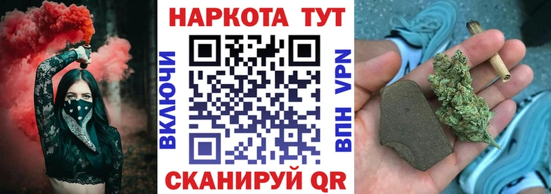 Купить наркотики цена Вуктыл Конопля  АМФЕТАМИН  СК  Гашиш  Кокаин  МЕФ 