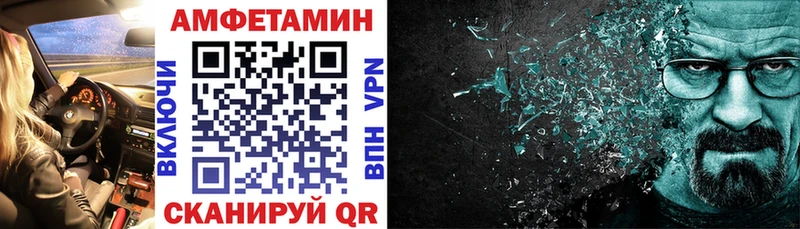 Amphetamine VHQ где можно купить Вуктыл