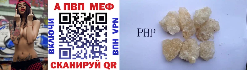 MEGA   Вуктыл  A-PVP VHQ 