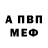 Амфетамин 97% Try Get