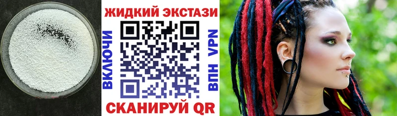 БУТИРАТ GHB  цены наркотик  Вуктыл 