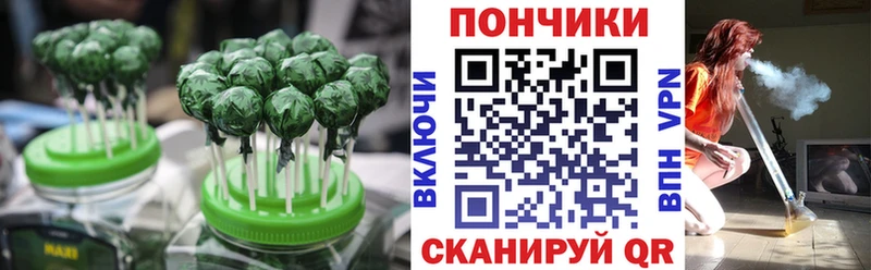 как найти закладки Вуктыл Cannafood марихуана