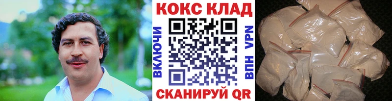 купить   Вуктыл  КОКАИН 97% 