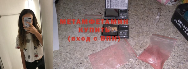 кокаин премиум Богородицк