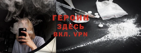 кокаин премиум Богородицк