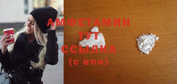 крисы Богородск
