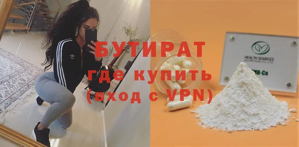 спиды Ступино