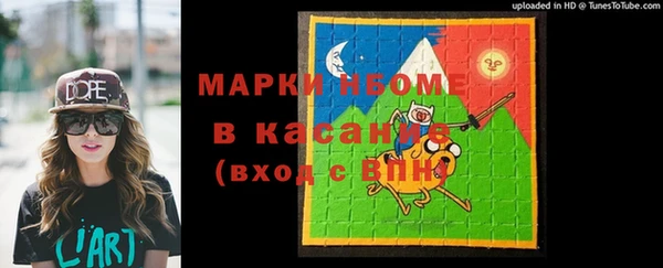 крисы Богородск