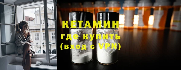 кокаин премиум Богородицк