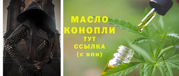 кокаин премиум Богородицк