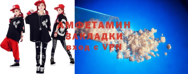 кокаин премиум Богородицк