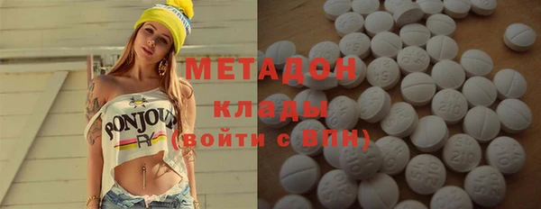 кокаин премиум Богородицк