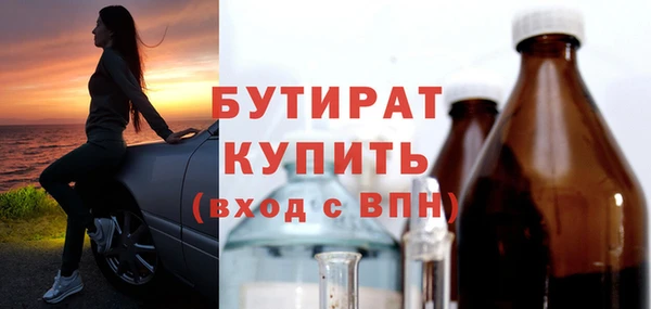крисы Богородск