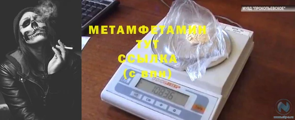 кокаин премиум Богородицк