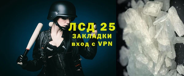 spice Белоозёрский