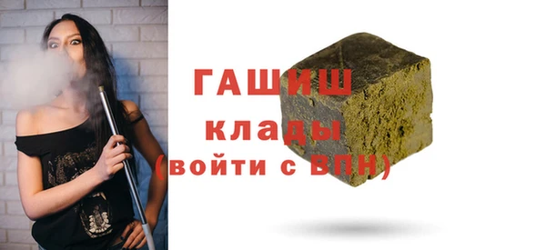 кокаин премиум Богородицк