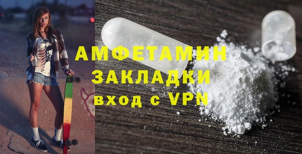 крисы Богородск