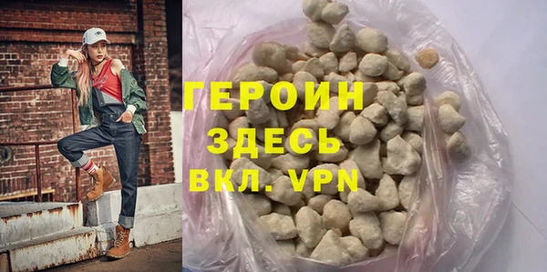 кокаин премиум Богородицк