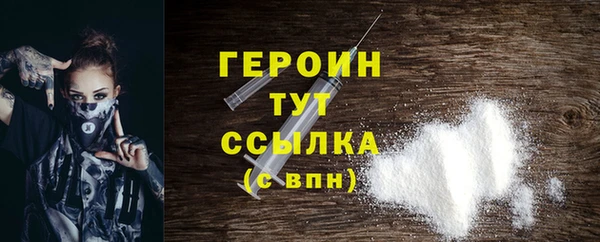 спиды Ступино