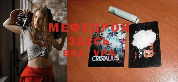 кокаин премиум Богородицк