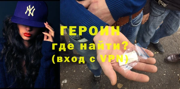 кокаин премиум Богородицк