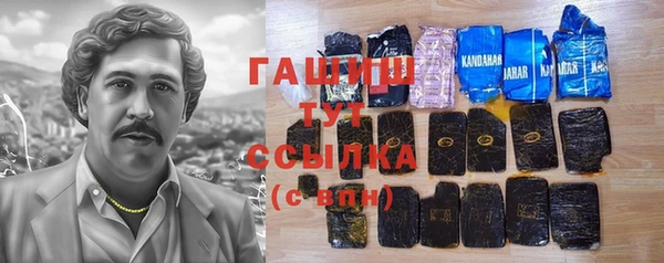 кокаин премиум Богородицк