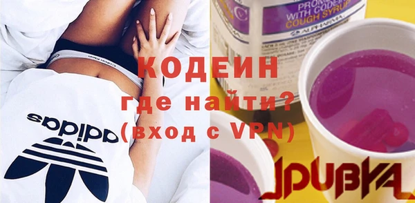 метадон Струнино