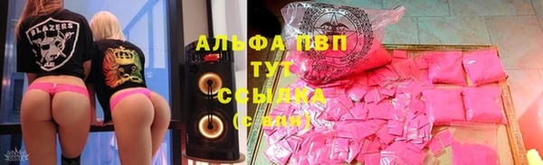 МДМА Белокуриха