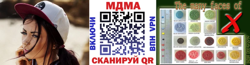 как найти   Вуктыл  MDMA Molly 