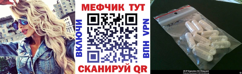 Мефедрон VHQ  Вуктыл 