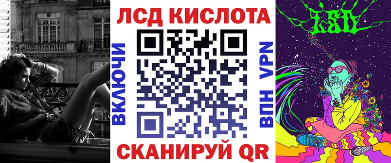 Наркотические марки 1,8мг  хочу   Вуктыл 
