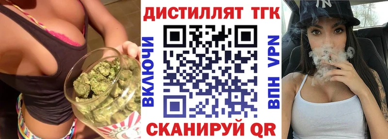 закладки  Вуктыл  ТГК Wax 