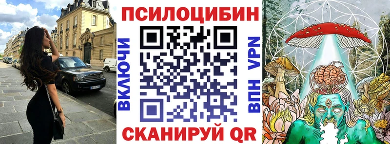 где продают наркотики  Вуктыл  гидра онион  Псилоцибиновые грибы GOLDEN TEACHER 